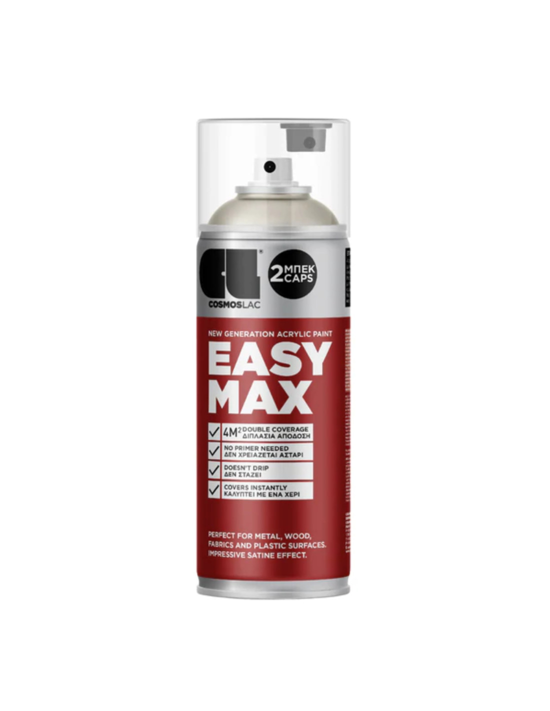 Spray easy max acrylic satinado pastel cosmos lac 400 ml (moka pastel 876)