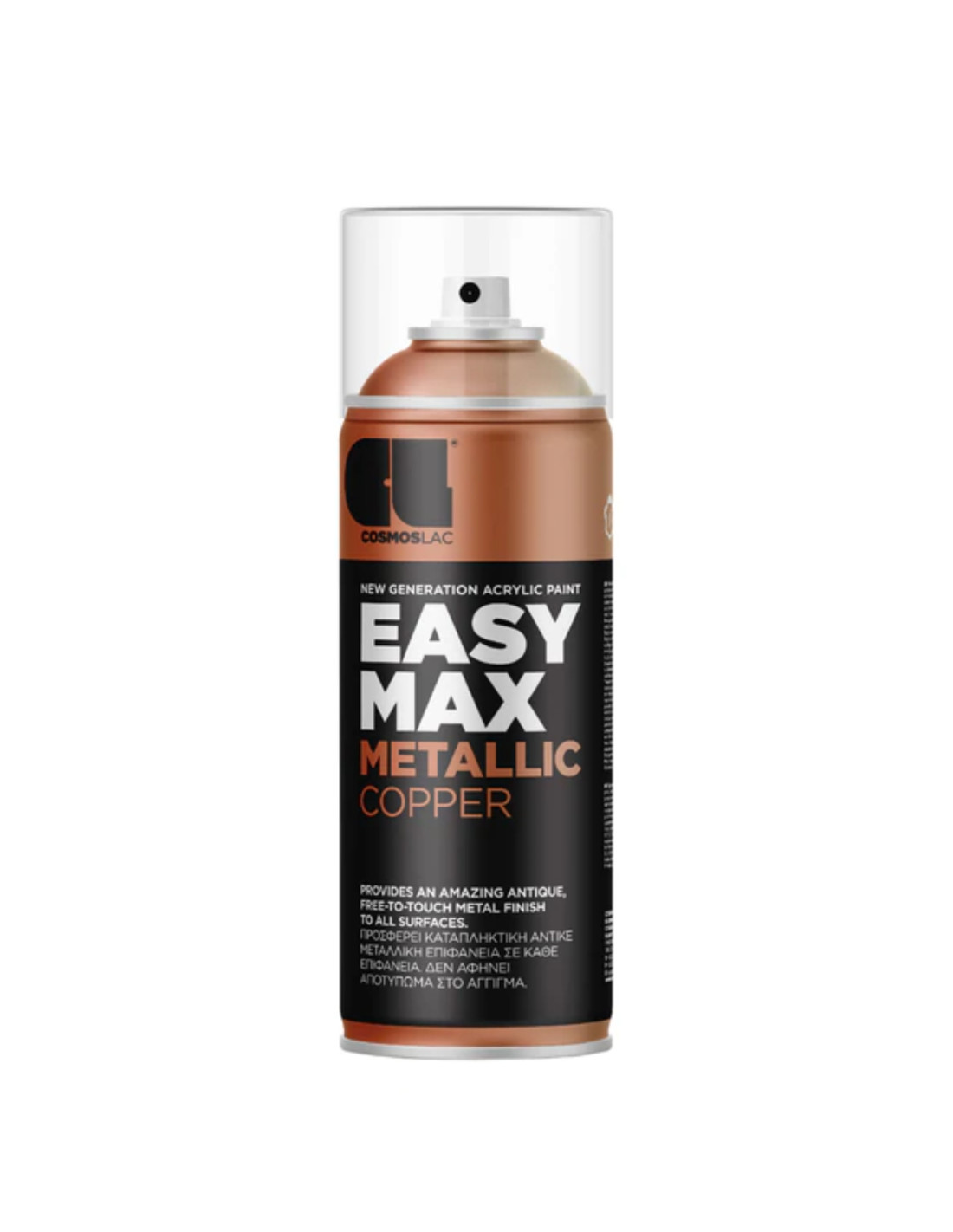 Spray easy max acrylic metallic cosmos lac 400 ml (cobre 903)